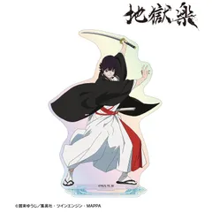 【予約】【新品】地獄楽 桐馬 オーロラアクリルスタンド【正規品】のサムネイル