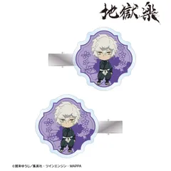【予約】【新品】地獄楽 画眉丸 ちびキャラ アクリルヘアクリップ2個セット【正規品】のサムネイル