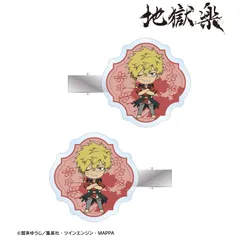 【予約】【新品】地獄楽 弔兵衛 ちびキャラ アクリルヘアクリップ2個セット【正規品】のサムネイル