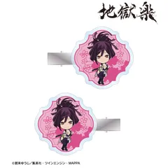 【予約】【新品】地獄楽 杠 ちびキャラ アクリルヘアクリップ2個セット【正規品】のサムネイル