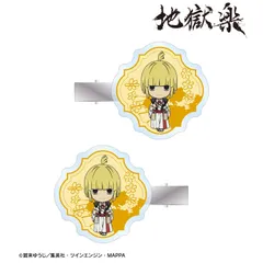 【予約】【新品】地獄楽 付知 ちびキャラ アクリルヘアクリップ2個セット【正規品】のサムネイル