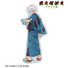 【予約】【新品】映画 鬼太郎誕生 ゲゲゲの謎 描き下ろし 鬼太郎の父 戦う父の背中ver. ダイカットステッカー【正規品】のサムネイル