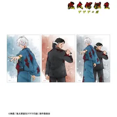【予約】【新品】映画 鬼太郎誕生 ゲゲゲの謎 描き下ろし 鬼太郎の父＆水木 戦う父の背中ver. ブロマイド3枚セット【正規品】のサムネイル