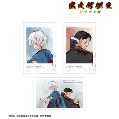【予約】【新品】映画 鬼太郎誕生 ゲゲゲの謎 描き下ろし 鬼太郎の父＆水木 戦う父の背中ver. イラストカード3枚セット【正規品】のサムネイル