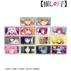 【予約】【新品】【推しの子】 トレーディング場面写イラストカード vol.2 14個入り1BOX【正規品】のサムネイル