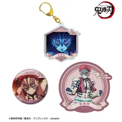 【予約】【新品】鬼滅の刃 猗窩座 お土産セット【正規品】のサムネイル