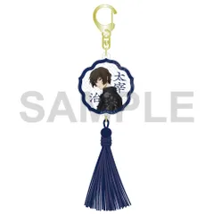 【予約】【新品】文豪ストレイドッグス 迷ヰ犬達ノ宴 其ノ四 タッセル付きアクリルキーホルダー 太宰治【正規品】のサムネイル