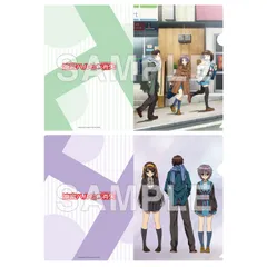【予約】【新品】劇場版 涼宮ハルヒの消失 クリアファイルセット B【正規品】のサムネイル