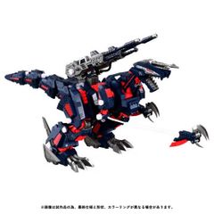 ゾイド HMM ジェノザウラー レイヴン仕様 ジャンク - メルカリ