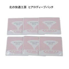 北の快適工房　ヒアロディープパッチ  ＜シート状美容液＞　２枚入り×6袋のサムネイル