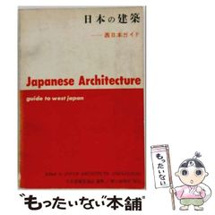 中古】 メルボルンの黒い髪 / 北沢 街子 / 新宿書房 - メルカリ