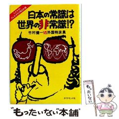 中古】 星雲児 聖・少年戦士伝 5 （少年サンデーコミックス） / 池上