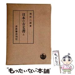 【中古】 メルボルンの黒い髪/新宿書房/北沢街子 中古】 メルボルンの黒い髪 / 北沢 街子 / 新宿書房 - メルカリ