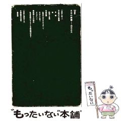 中古】 男大空 11 （少年サンデーコミックス） / 池上 遼一、 雁屋 哲