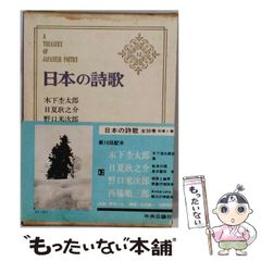 中古】 星雲児 聖・少年戦士伝 5 （少年サンデーコミックス） / 池上