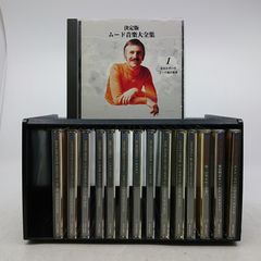MARUZEN 丸善 クラシックCD 75枚セット 専用ラック付き - メルカリ