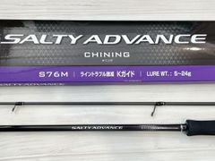 フィッシング SHARPEN Casting Rod RH-C765-805M-MF