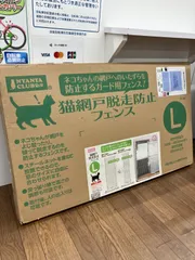 【未使用品】マルカン　猫網戸脱走防止フェンス L　(A7-62)　Tのサムネイル
