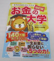 特撮リボルテック GR2 宇宙船創刊30周年記念限定品 No.SP - メルカリ