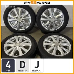 ①ホンダ純正 ホイールセット 155/65R14 2026年最新】155/65r14 ホイールセット ホンダの人気アイテム - メルカリ