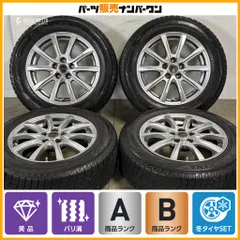 【美品 バリ溝】ミルアス 15in 6J +43 PCD100 ヨコハマ アイスガード iG60 185/65R15 10系 シエンタ プリウス GJ インプレッサ 即納可能のサムネイル