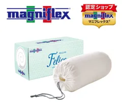 マニフレックス 　ピローフェリーチェ （キャリーケース付）新スタンダード枕誕生（M-5680）のサムネイル