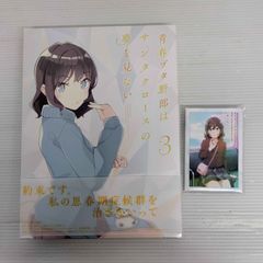 開封品】霊能探偵ミコ プレミアムBOX【BOX傷み等有】 - メルカリ