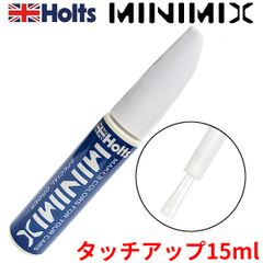 クライスラー MR8 DIRECTOR RED タッチアップ Holts 調合塗料 15ml タッチアップ カー塗料 MINIMIX 車塗装 キズ修繕