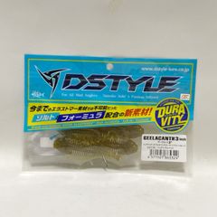 ギーラカンス 5.8インチ グリーン・パンプキン - メルカリ