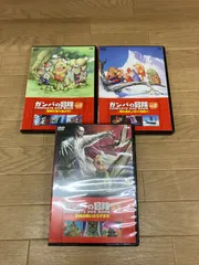 2026年最新】劇場版ガンバの冒険コンプリート・コレクションの人気