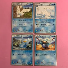 ポケモンカード コアルヒー スワンナ 各1枚 コモンのサムネイル