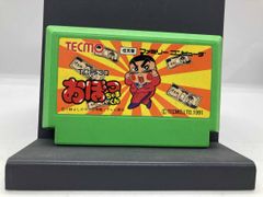 おぼっちゃまくん P-BOX カード 5枚セット ナムコ 1992年 茶魔語