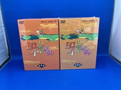 まんが日本昔ばなし DVD-BOX 第1集 第2集 10枚組 - メルカリ