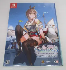 ライザのアトリエ3 〜終わりの錬金術士と秘密の鍵〜 プレミアムボックス Switchソフトのサムネイル