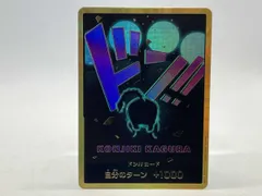 ドン!!カード【金箔仕様パラレル】(クイーン) ★ ＯＮＥＰＩＥＣＥカードゲームのサムネイル