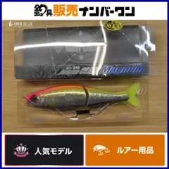 ガンクラフト ジョインテッドクロー マグナム 230 GAN CRAFT JOINTED CLAW ビッグベイト ブラックバスのサムネイル