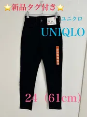 ⭐新品⭐ ユニクロ UNIQLO ヒートテック ウルトラストレッチ ハイライズジーンズ HEATTECH 吸湿発熱 保温 ブラック 黒 ウエスト24（61㎝） WOMEN レディース カジュアル 普段着 シンプル 暖かい ジーパン デニムのサムネイル