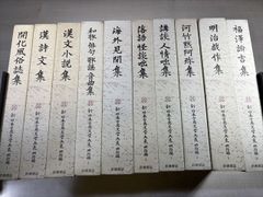 天皇の世紀 全10巻完結セット 大佛次郎　黒船　幕末　明治維新　朝日新聞社 天皇の世紀 全10巻完結セット 大佛次郎 黒船 幕末 明治維新 朝日新聞社