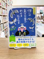 七次元よりの使者 第0巻（大霊感）/五井野正 - メルカリ