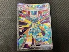 2026年最新】ドラパルトex sarの人気アイテム - メルカリ