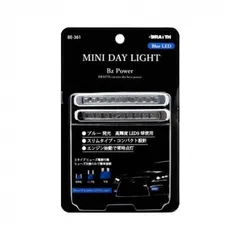 ミニ デイライト 高輝度LED18球(9球×2)使用 スリムタイプ・コンパクト設計 ブルー・BE-361のサムネイル