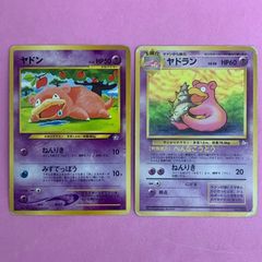超希少 旧裏面 こみやトモカズ】ヤドン やさしいヤドラン 2枚セット