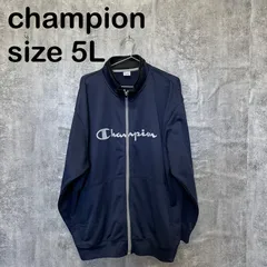 【T-1706】Champion チャンピオン 5L ジャージ トラックジャケット ビッグサイズ ネイビー フルジップ 刺繍ロゴのサムネイル
