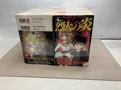 値下げ中】烈火の炎 全33巻セット - メルカリ