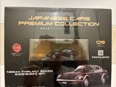 1/18 NISSAN FAIRLADY 240ZG 1971 模型（未開封品） - メルカリ