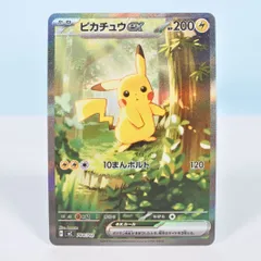 2026年最新】ピカチュウex 764 / 742 SAR仕様の人気アイテム - メルカリ