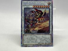 遊戯王 金雲獣－馬龍 25DB-JP031 プリズマティックシークレットレア