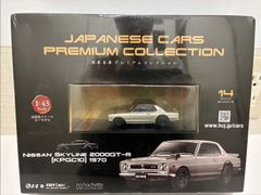 [Unopened] Hachette Japanese Classic Car Premium Collection Nissan Skyline 2000GT-R KPGC10 1970 Diecast Car 1/43 Scale Figure Hobby Toy with Box As Is ①