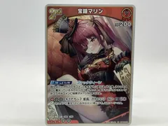2026年最新】ホロライブカードゲーム 宝鐘マリンの人気アイテム - メルカリ
