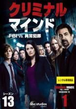 【中古】 乙女ゲー世界はモブに厳しい世界です (6巻セット) [レンタル落ち] [DVD] ○【中古】 乙女ゲー世界はモブに厳しい世界です 6 [レンタル落ち